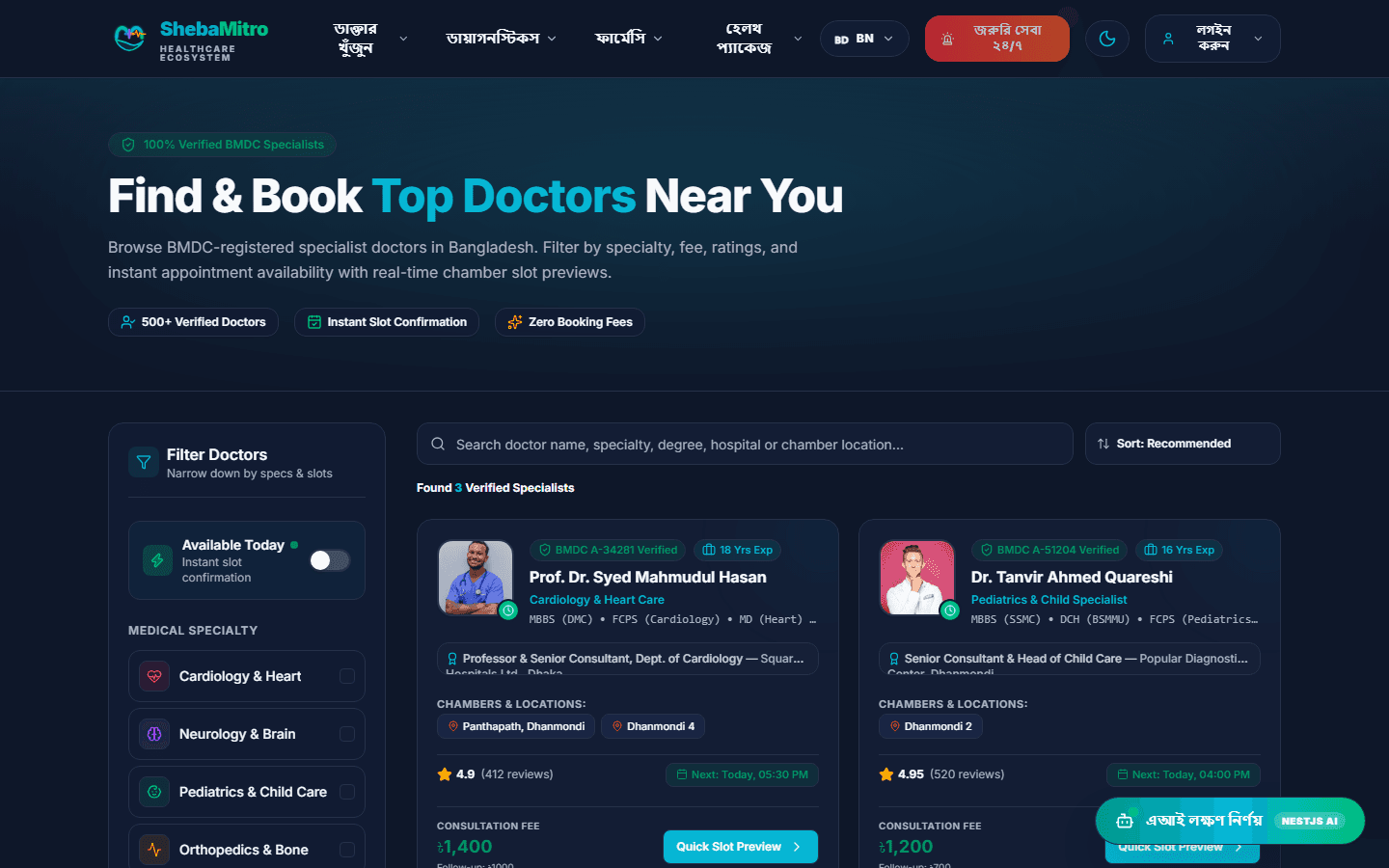 ShebaMitro — Smart Digital Healthcare Ecosystem & Multi-Role Telemedicine Platform project screenshot 2