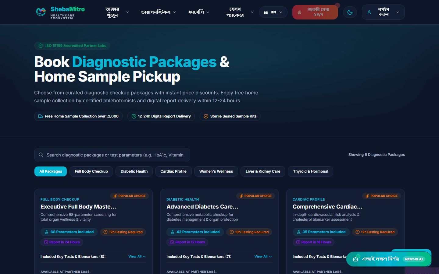 ShebaMitro — Smart Digital Healthcare Ecosystem & Multi-Role Telemedicine Platform project screenshot 3