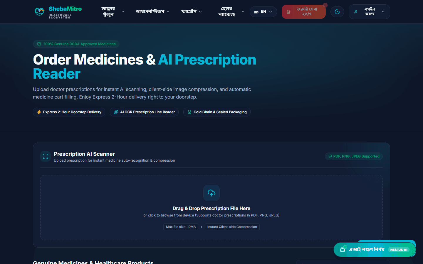 ShebaMitro — Smart Digital Healthcare Ecosystem & Multi-Role Telemedicine Platform project screenshot 4
