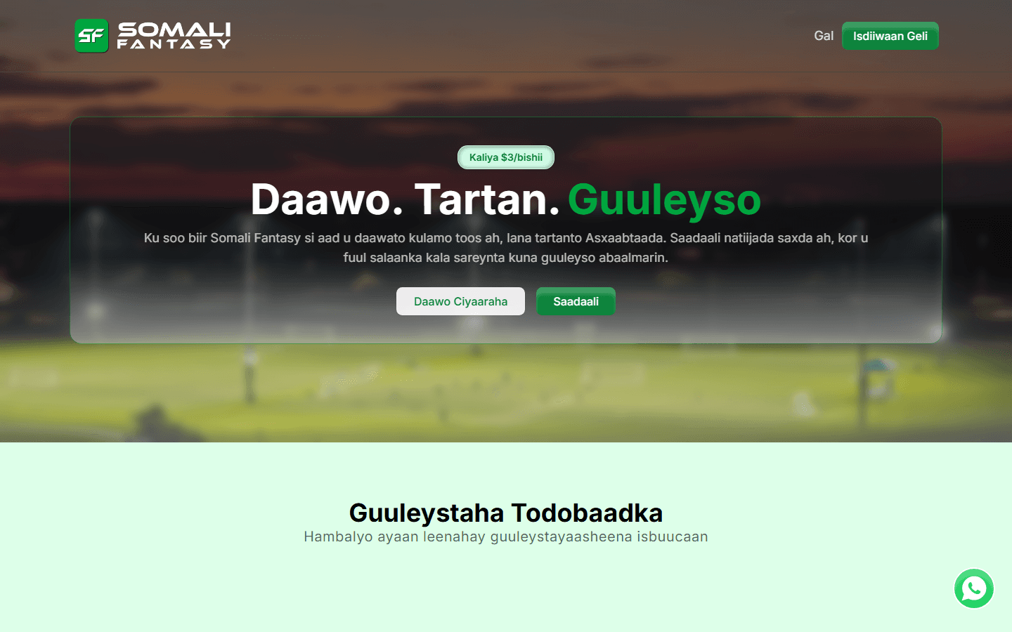 Somali Fantasy — Live Football Streaming, Score Prediction & Weekly Prize League Platform project screenshot 1
