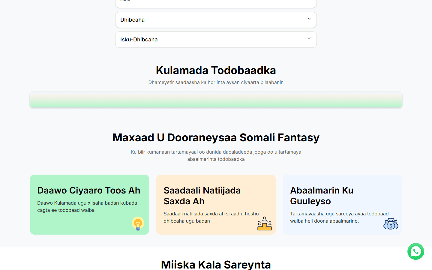 Somali Fantasy — Live Football Streaming, Score Prediction & Weekly Prize League Platform project screenshot 3